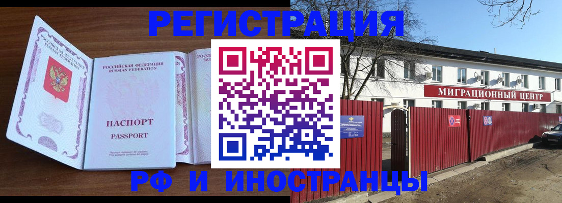 пропишу в квартире в Моршанске